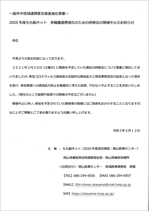 JÒ~̂m点